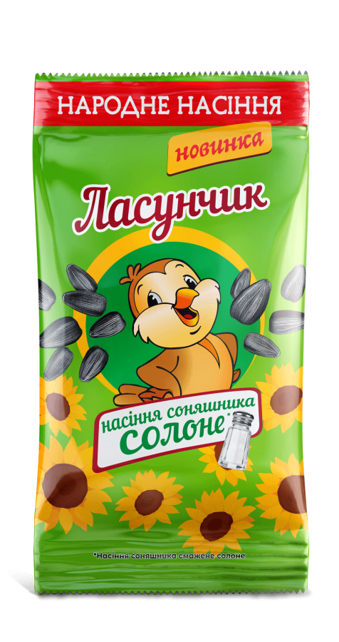 Насіння соняшника солоне