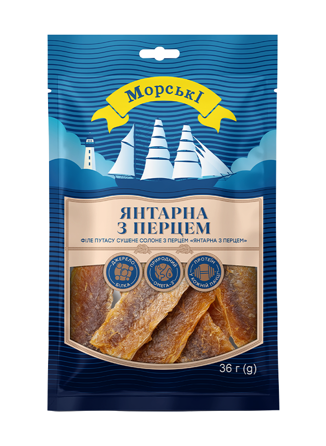 Янтарна з перцем