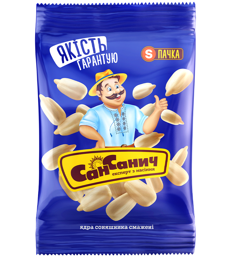 Ядро насіння соняшника смажене