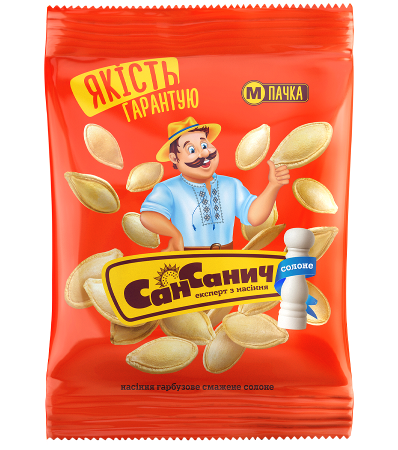 Насіння гарбуза смажене солоне